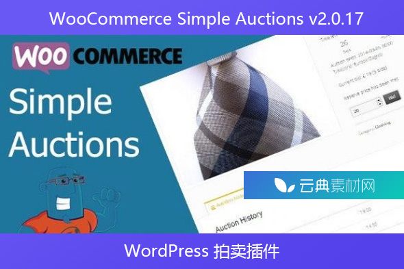 WooCommerce Simple Auctions v2.0.17 – WordPress 拍卖插件