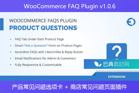 WooCommerce FAQ Plugin v1.0.6 – 产品常见问题选项卡 + 商店常见问题页面插件