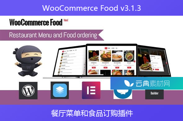 WooCommerce Food v3.1.3 – 餐厅菜单和食品订购插件