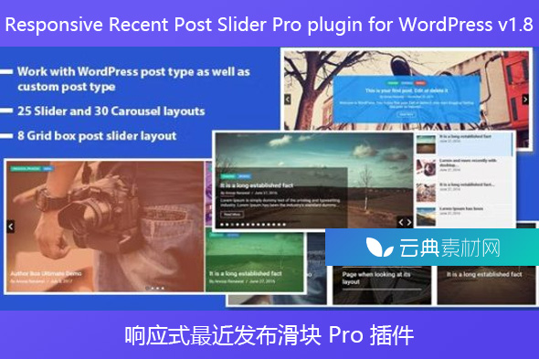 Responsive Recent Post Slider Pro plugin for WordPress v1.8 – 响应式最近发布滑块 Pro 插件