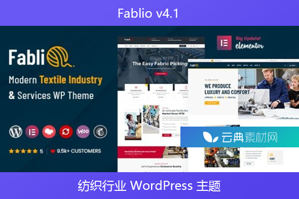 Fablio v4.1 – 纺织行业 WordPress 主题
