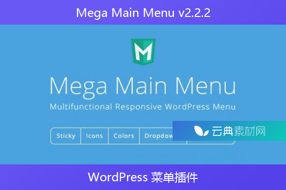Mega Main Menu v2.2.2 – WordPress 菜单插件