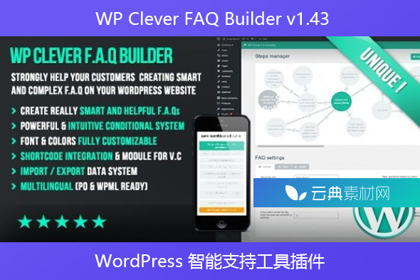 WP Clever FAQ Builder v1.43 – WordPress 智能支持工具插件