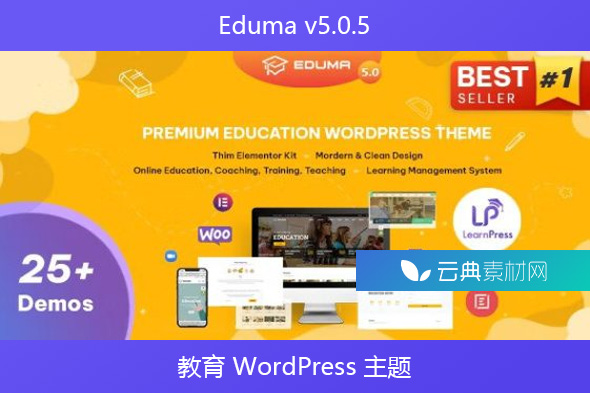 Eduma v5.0.5 – 教育 WordPress 主题