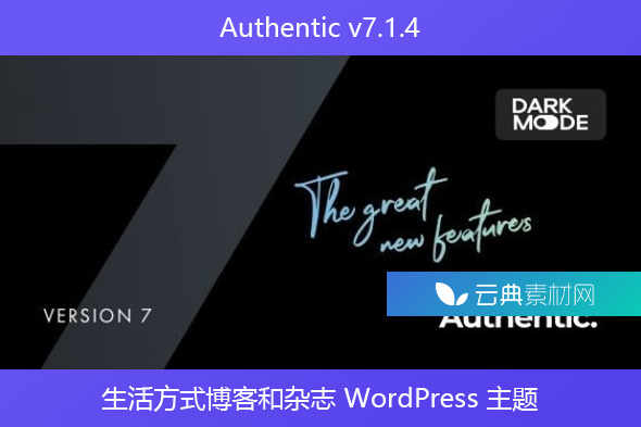 Authentic v7.1.4 – 生活方式博客和杂志 WordPress 主题