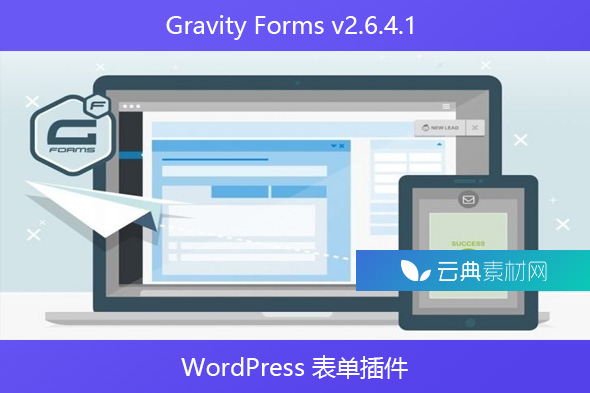 Gravity Forms v2.6.4.1 – WordPress 表单插件