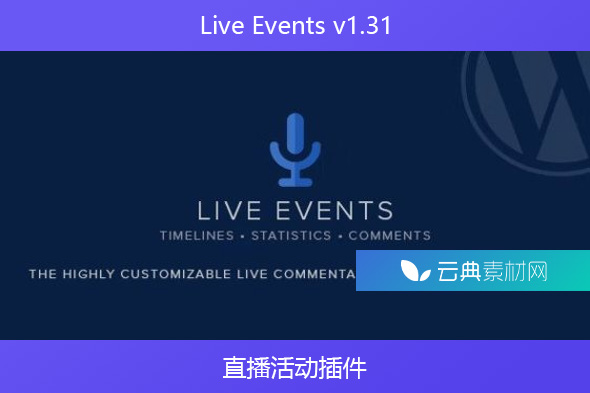 Live Events v1.31 – 直播活动插件