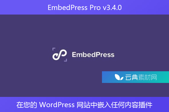 EmbedPress Pro v3.4.0 – 在您的 WordPress 网站中嵌入任何内容插件