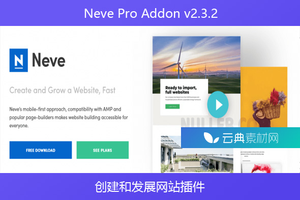 Neve Pro Addon v2.3.2 – 创建和发展网站插件