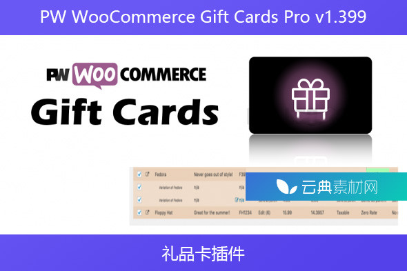 PW WooCommerce Gift Cards Pro v1.399 – 礼品卡插件
