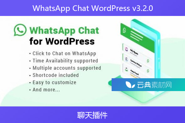 WhatsApp Chat WordPress v3.2.0 – 聊天插件