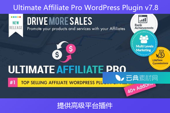 Ultimate Affiliate Pro WordPress Plugin v7.8 – 提供高级平台插件