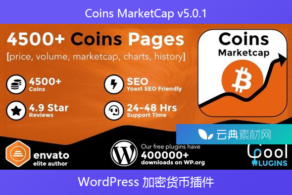 Coins MarketCap v5.0.1 – WordPress 加密货币插件