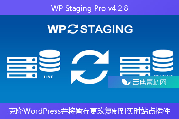 WP Staging Pro v4.2.8 – 克隆WordPress并将暂存更改复制到实时站点插件