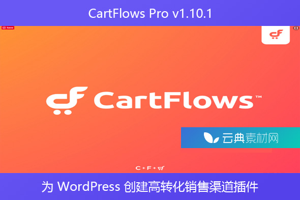 CartFlows Pro v1.10.1 – 为 WordPress 创建高转化销售渠道插件