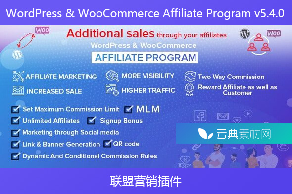 WordPress & WooCommerce Affiliate Program v5.4.0 – 联盟营销插件