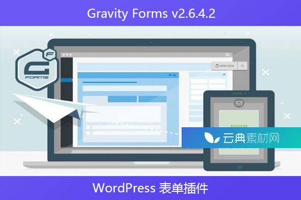 Gravity Forms v2.6.4.2 – WordPress 表单插件