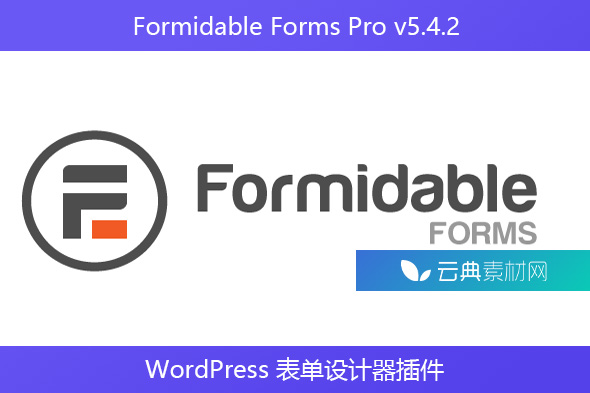 Formidable Forms Pro v5.4.2 – WordPress 表单设计器插件