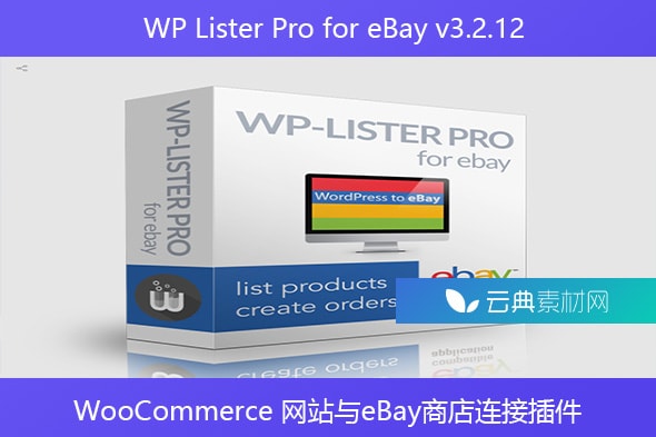 WP Lister Pro for eBay v3.2.12 – WooCommerce 网站与eBay商店连接插件