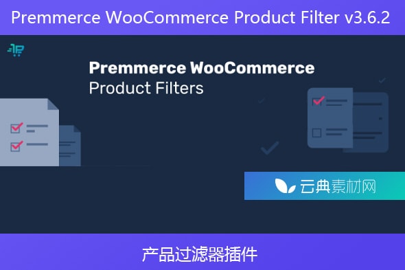 Premmerce WooCommerce Product Filter v3.6.2 – 产品过滤器插件