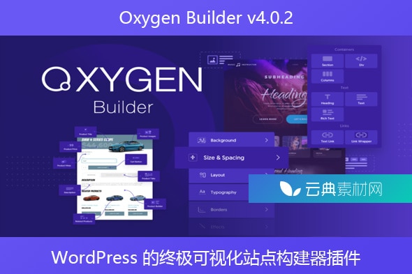 Oxygen Builder v4.0.2 – WordPress 的终极可视化站点构建器插件