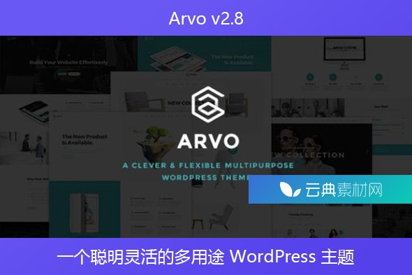 Arvo v2.8 – 一个聪明灵活的多用途 WordPress 主题