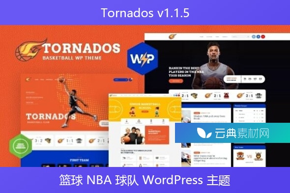 Tornados v1.1.5 – 篮球 NBA 球队 WordPress 主题
