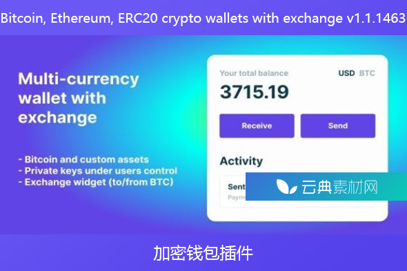 Bitcoin, Ethereum, ERC20 crypto wallets with exchange v1.1.1463 – 加密钱包插件