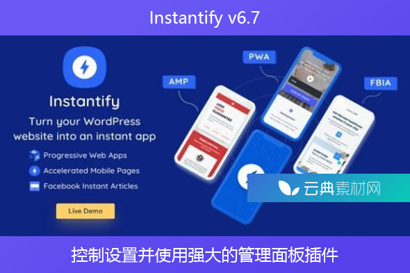 Instantify v6.7 – 控制设置并使用强大的管理面板插件