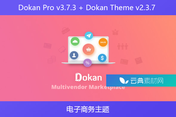 Dokan Pro v3.7.3 + Dokan Theme v2.3.7 – 电子商务主题