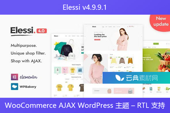 Elessi v4.9.9.1 – WooCommerce AJAX WordPress 主题 – RTL 支持