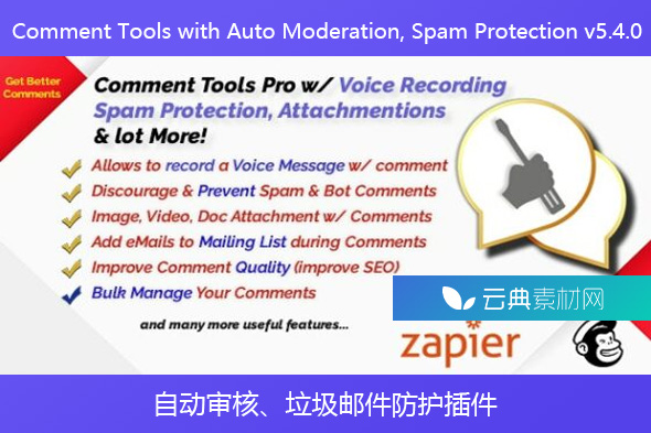 Comment Tools with Auto Moderation, Spam Protection v5.4.0 – 自动审核、垃圾邮件防护插件