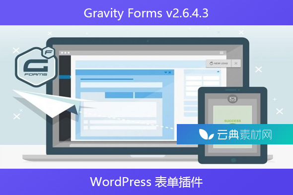 Gravity Forms v2.6.4.3 – WordPress 表单插件