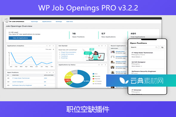 WP Job Openings PRO v3.2.2 – 职位空缺插件
