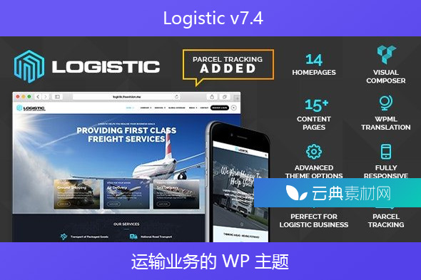 Logistic v7.4 – 运输业务的 WP 主题