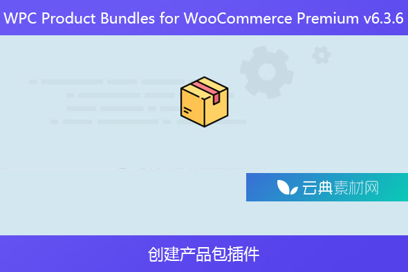 WPC Product Bundles for WooCommerce Premium v6.3.6 – 创建产品包插件