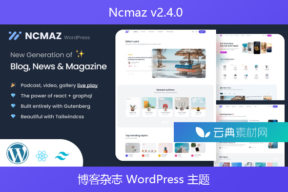 Ncmaz v2.4.0 – 博客杂志 WordPress 主题