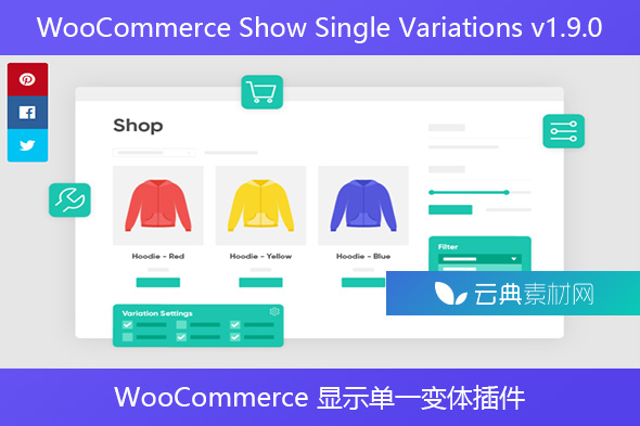 WooCommerce Show Single Variations v1.9.0 – WooCommerce 显示单一变体插件