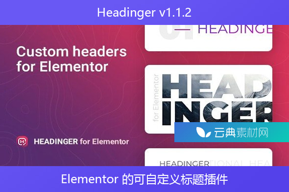 Headinger v1.1.2 – Elementor 的可自定义标题插件