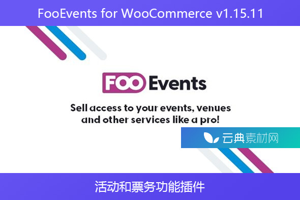 FooEvents for WooCommerce v1.15.11 – 活动和票务功能插件