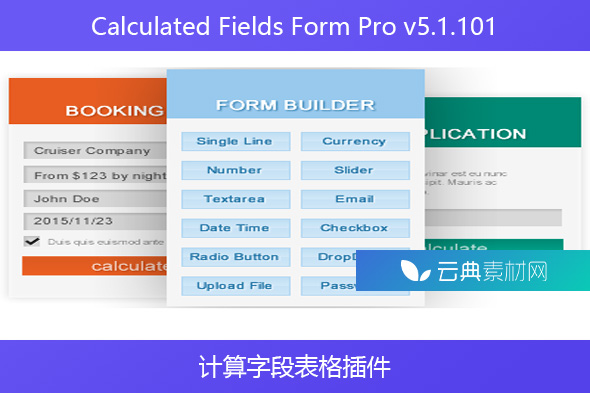 Calculated Fields Form Pro v5.1.101 – 计算字段表格插件