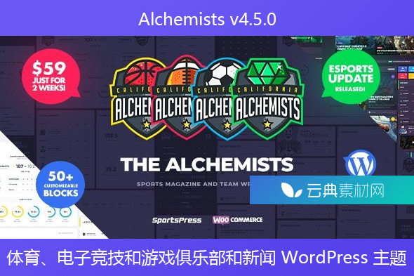 Alchemists v4.5.0 – 体育、电子竞技和游戏俱乐部和新闻 WordPress 主题