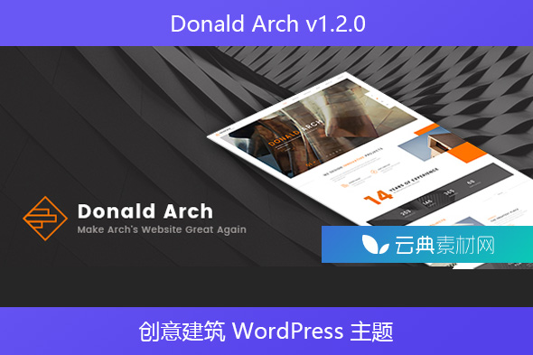 Donald Arch v1.2.0 – 创意建筑 WordPress 主题