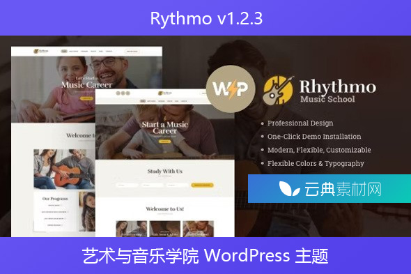 Rythmo v1.2.3 – 艺术与音乐学院 WordPress 主题