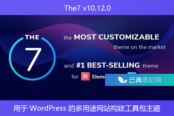 The7 v10.12.0 – 用于 WordPress 的多用途网站构建工具包主题