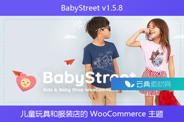 BabyStreet v1.5.8 – 儿童玩具和服装店的 WooCommerce 主题