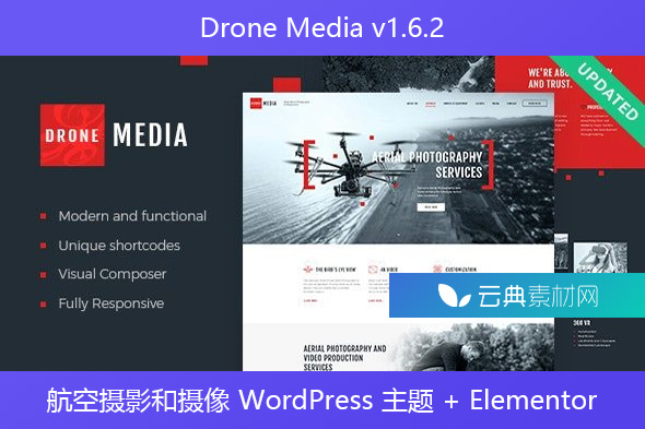 Drone Media v1.6.2 – 航空摄影和摄像 WordPress 主题 + Elementor