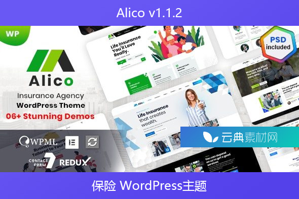 Alico v1.1.2 – 保险 WordPress主题