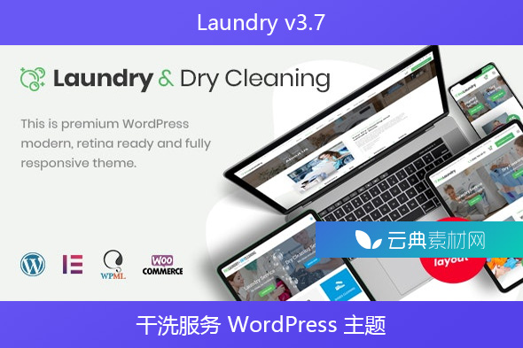 Laundry v3.7 – 干洗服务 WordPress 主题