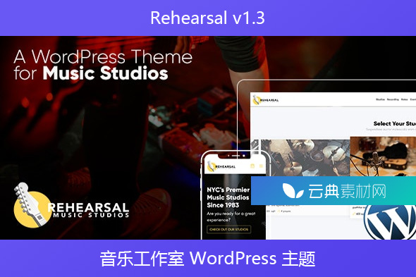 Rehearsal v1.3 – 音乐工作室 WordPress 主题